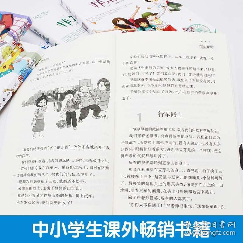 太空飞机大战