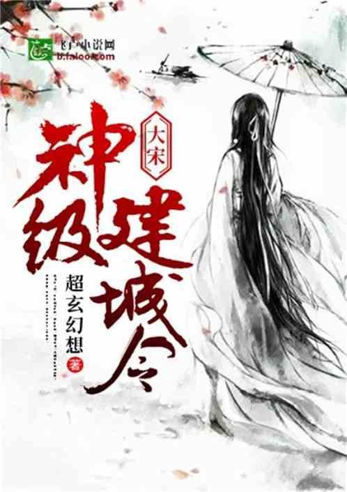 苹果下载腾讯应用宝app下载游戏画面